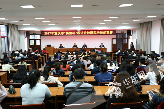 1508815434633091293.png 稅務學會1.png